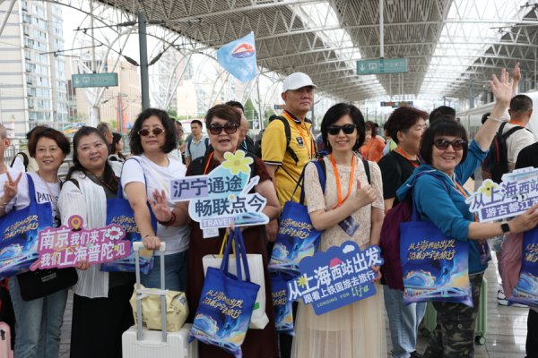 大通证券 城事｜从上海西站出发——沿着沪宁去旅行