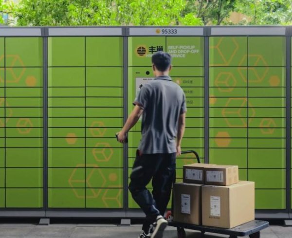 忠琦配资 丰巢80后创始人提离职，上市路再添考验 “快递柜一哥”遇阻